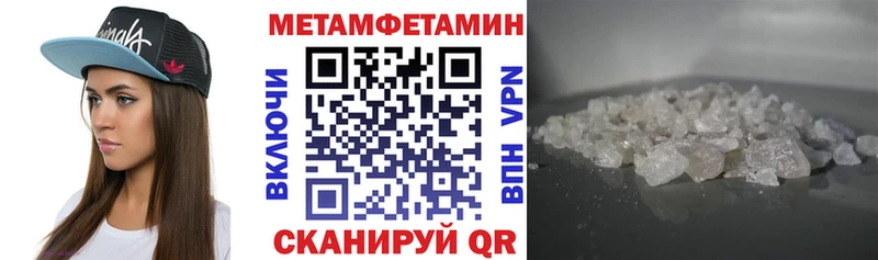 Купить закладки  Южно-Сухокумск  АМФЕТАМИН Розовый 