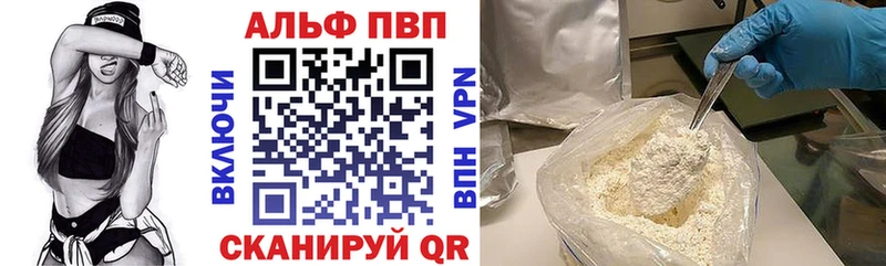 Alpha PVP крисы CK Южно-Сухокумск