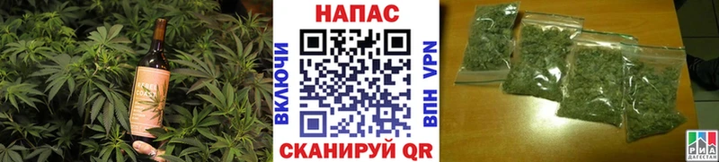 Купить  Южно-Сухокумск  Canna-Cookies конопля 