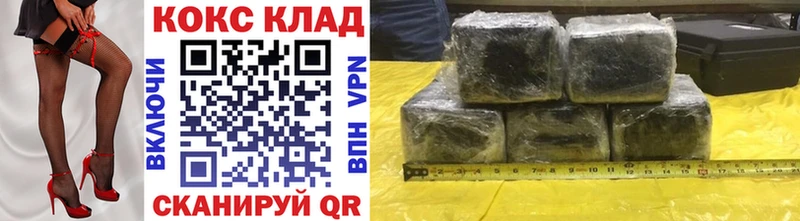 КОКАИН 98% Южно-Сухокумск