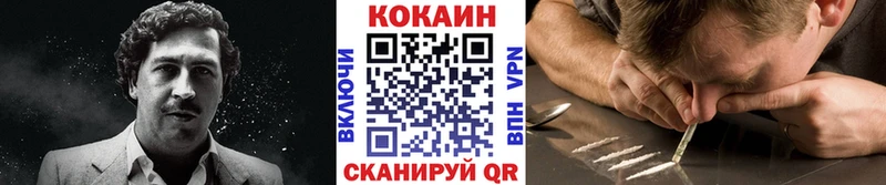 COCAIN Перу  Купить  Южно-Сухокумск 