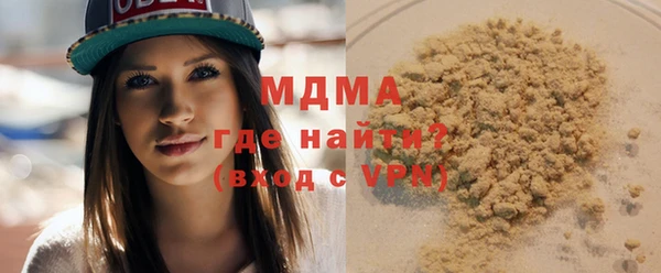 марки nbome Майский
