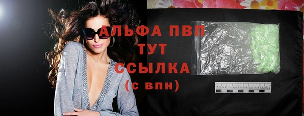 Альфа ПВП Магас