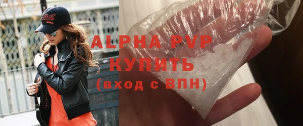 прущие крисы Магадан