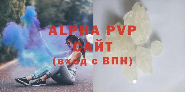 прущие крисы Магадан