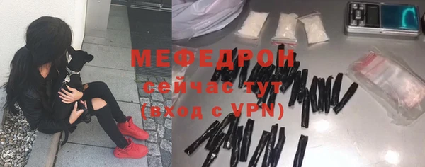 прущие крисы Магадан