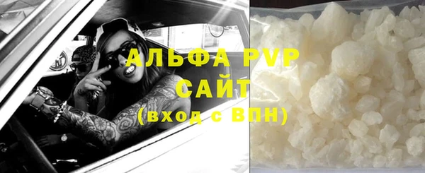 марки nbome Майский