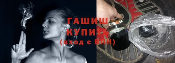 Альфа ПВП Магас