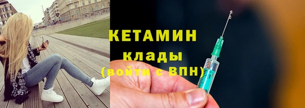 прущие крисы Магадан