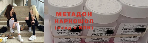 Альфа ПВП Магас