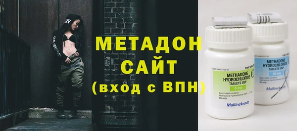 Альфа ПВП Магас