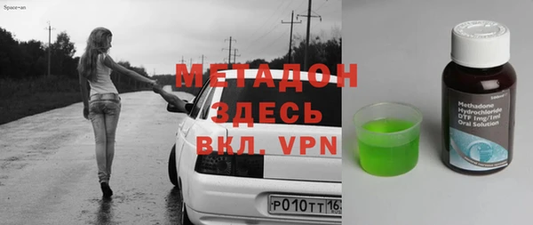 марки nbome Майский
