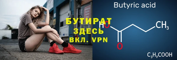 прущие крисы Магадан