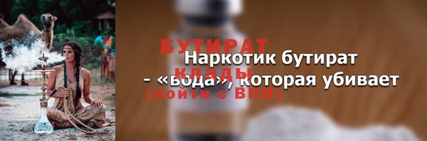 марки nbome Майский