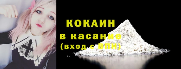 марки nbome Майский