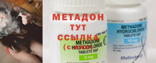 марки nbome Майский