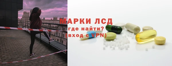 марки nbome Майский