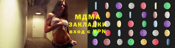марки nbome Майский