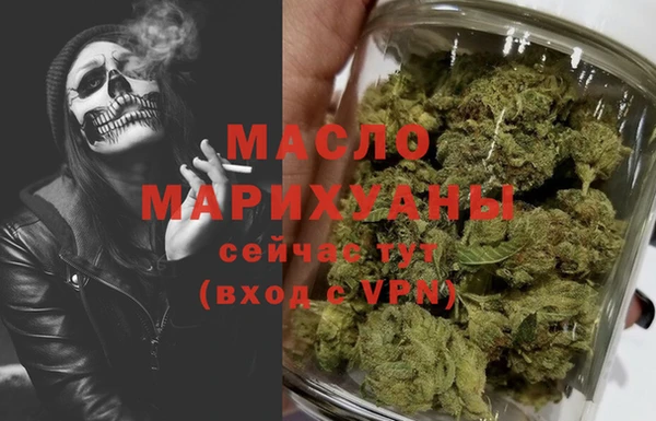 марки nbome Майский