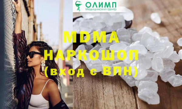 прущие крисы Магадан