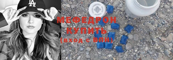 Альфа ПВП Магас