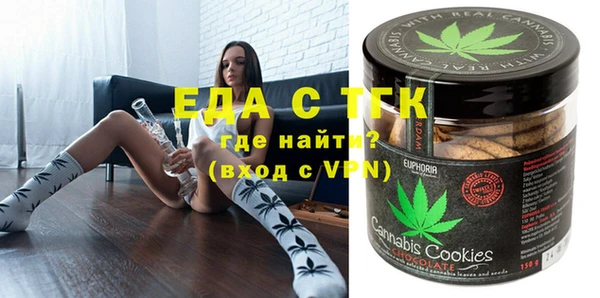Альфа ПВП Магас