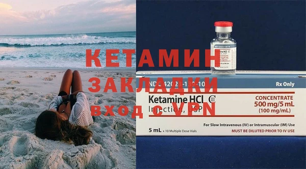 прущие крисы Магадан