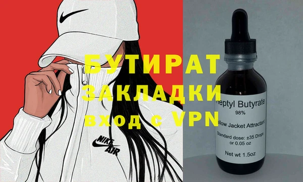 Альфа ПВП Магас