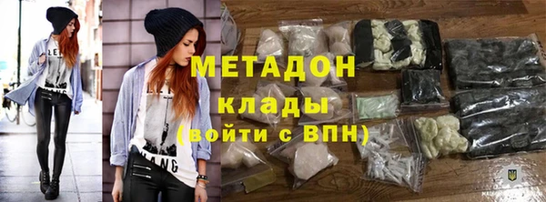 Альфа ПВП Магас