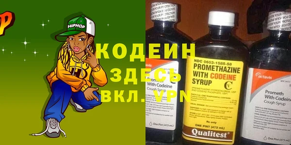 Альфа ПВП Магас
