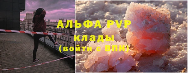 Альфа ПВП Магас