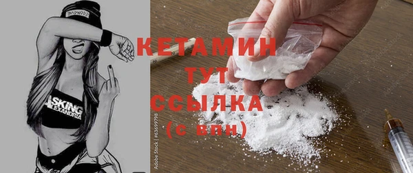 Альфа ПВП Магас
