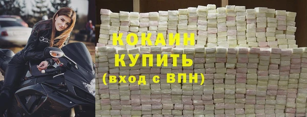 марки nbome Майский