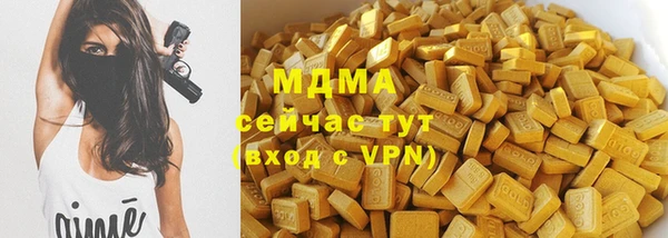 марки nbome Майский