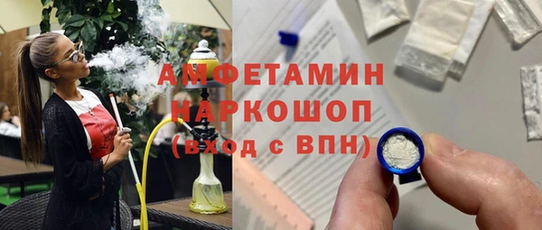 Альфа ПВП Магас