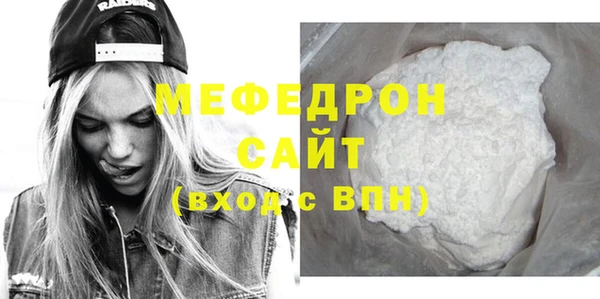 прущие крисы Магадан