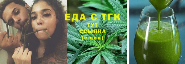 Альфа ПВП Магас