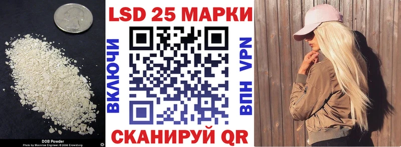 Лсд 25 экстази ecstasy Южно-Сухокумск