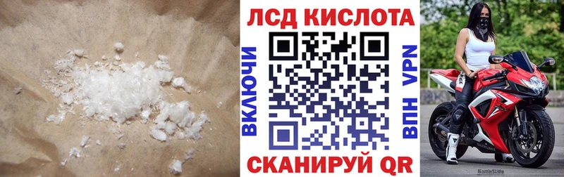 Купить  Южно-Сухокумск  LSD-25 экстази кислота 