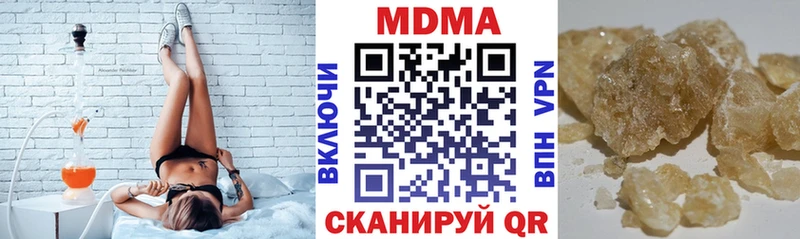Купить закладки  Южно-Сухокумск  МДМА VHQ 