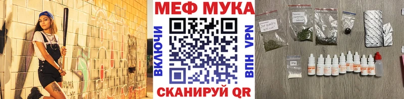 Купить где  Южно-Сухокумск  Мефедрон кристаллы 