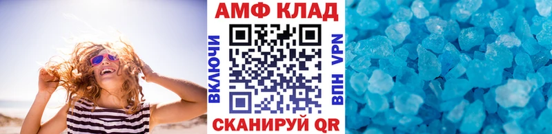 Первитин винт  Купить закладки  Южно-Сухокумск 