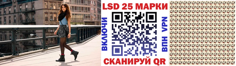 Купить где  Южно-Сухокумск  Марки N-bome 1,5мг 