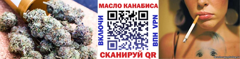 ТГК жижа  Купить закладки  Южно-Сухокумск 