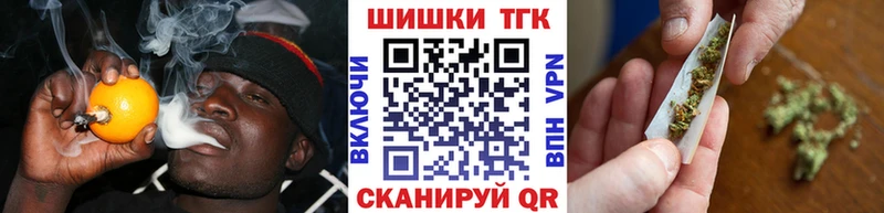Каннабис AK-47  Купить где  Южно-Сухокумск 